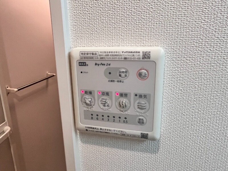 物件内観写真12　(※別号室の写真です)