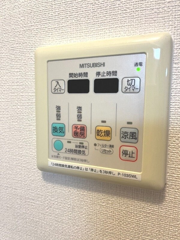 物件内観写真17　