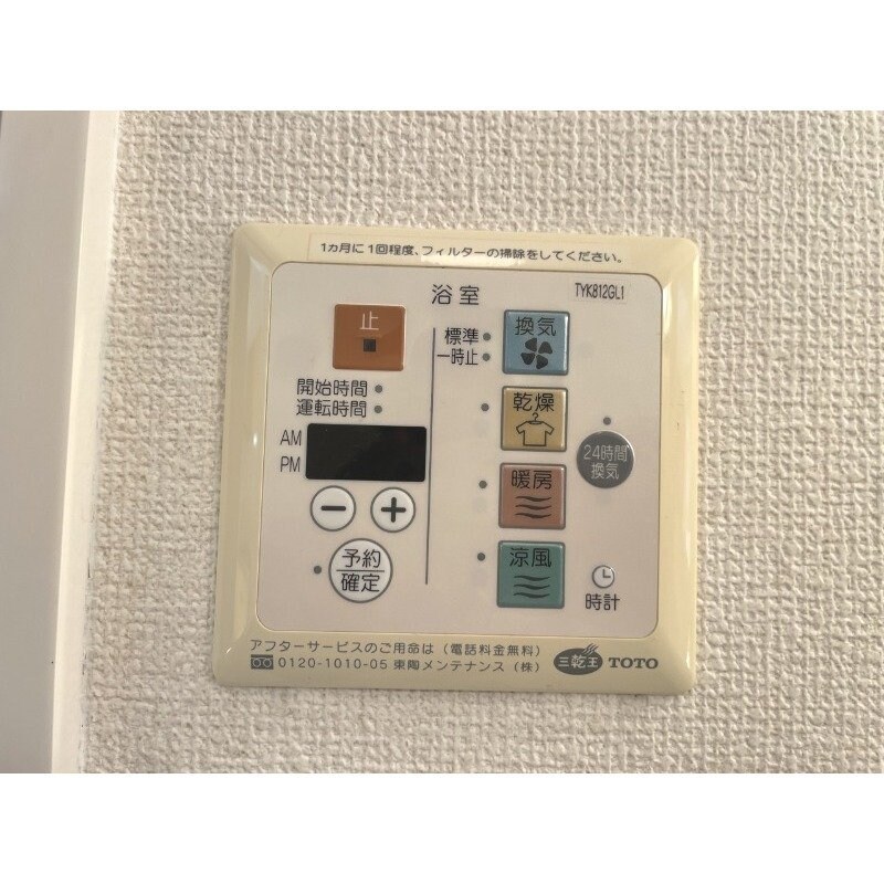 物件内観写真10　