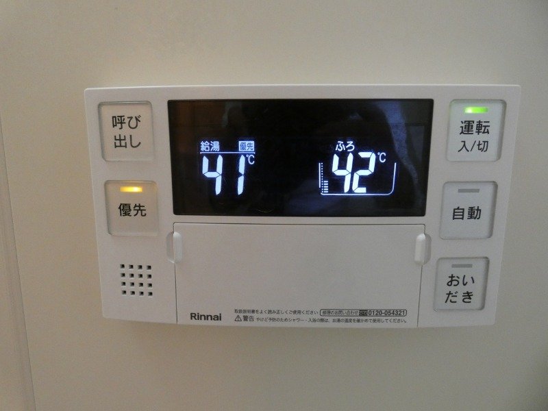 内観写真