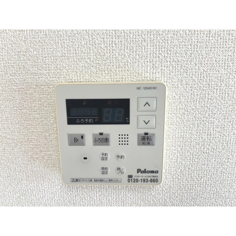 物件内観写真17　