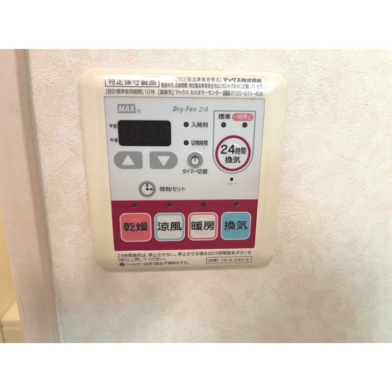 物件内観写真22　