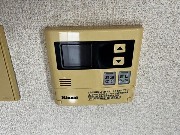 その他設備(※別号室同タイプ写真)