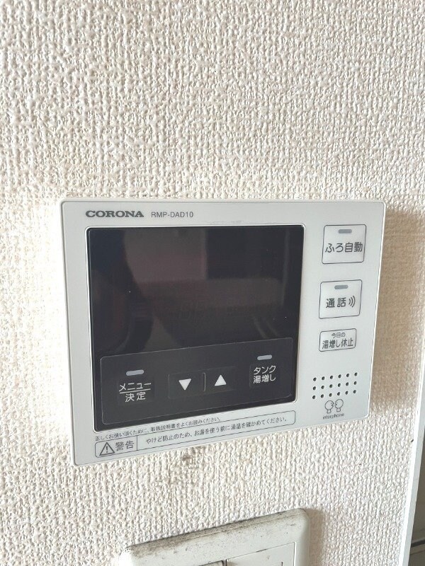 その他(※別号室の写真※)