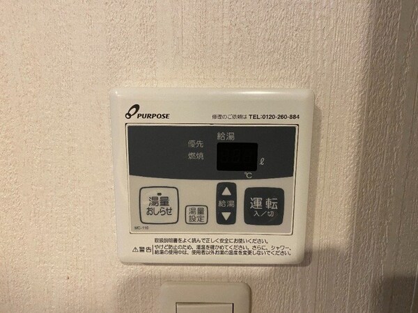 その他(※別号室のお写真となります)