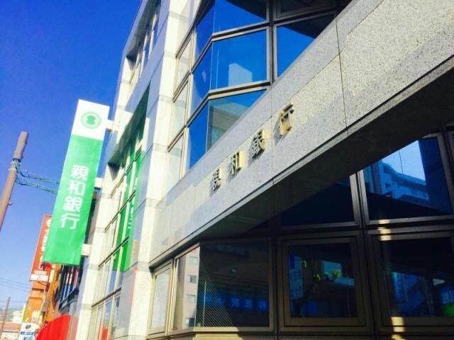 親和銀行住吉支店