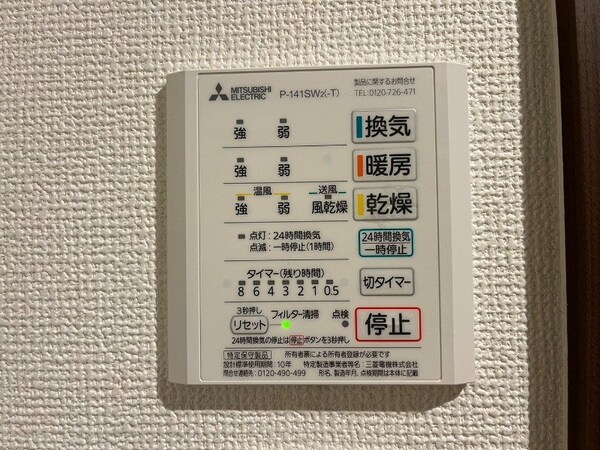その他(※同号室タイプ別階のお写真です)