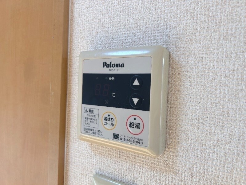 物件内観写真19　