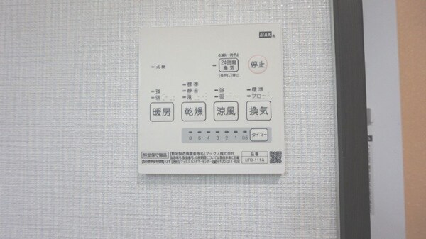 その他(※別号室写真)