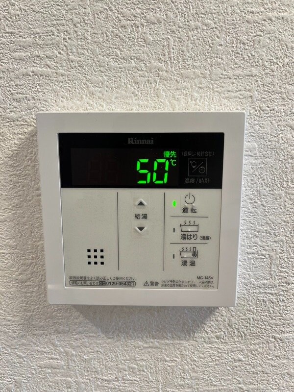 その他(※別号室写真)