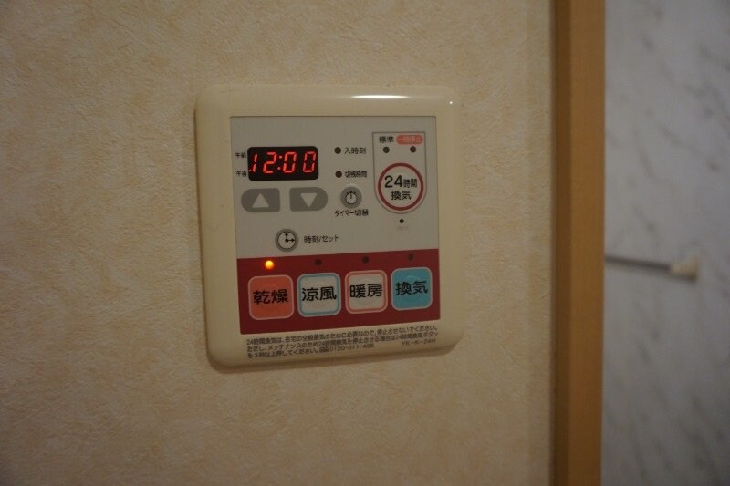 物件内観写真15　