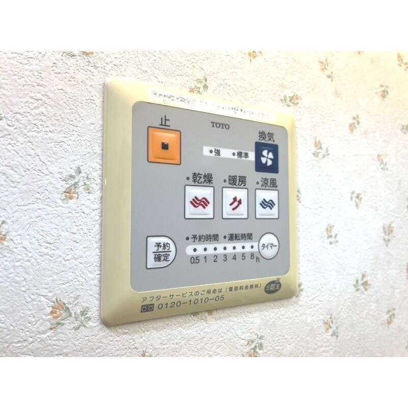 物件内観写真23　