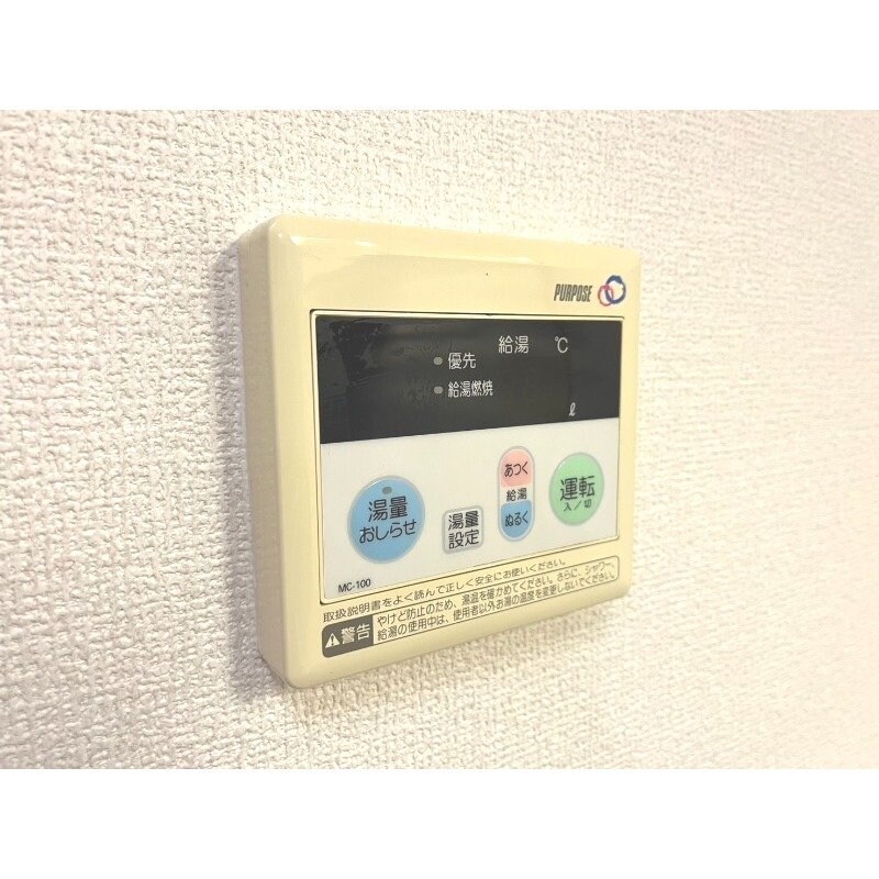 物件内観写真24　