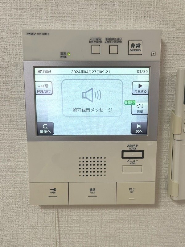 セキュリティ(外観)