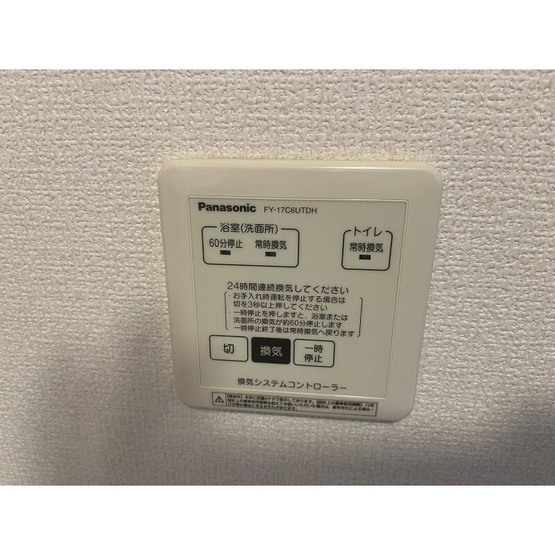 物件内観写真26　