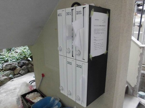 その他共有部分(建物設備)