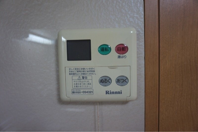 物件内観写真17　