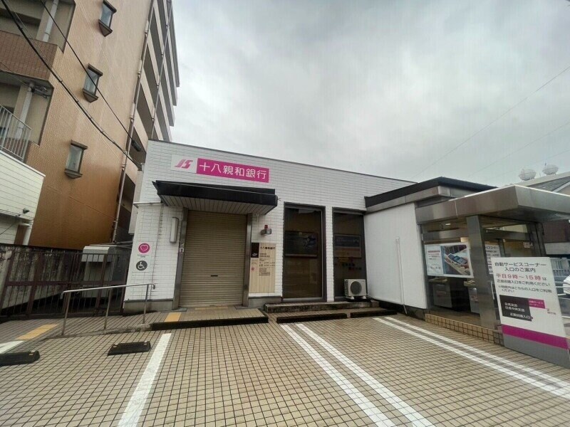 十八親和銀行日見中央支店