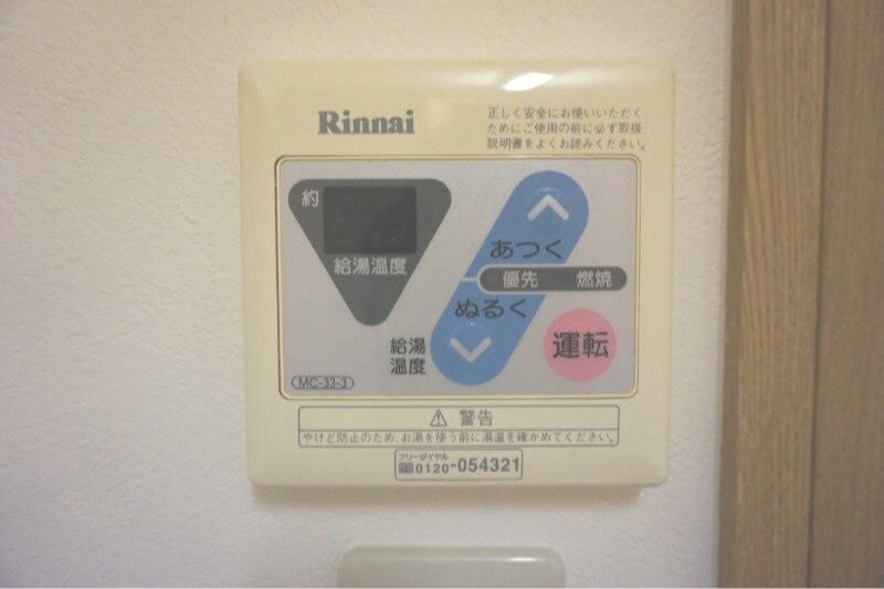 物件内観写真21　(※別号室写真)