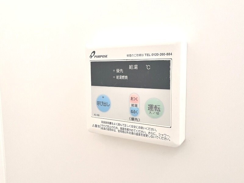 物件内観写真25　(※反転タイプ別号室)