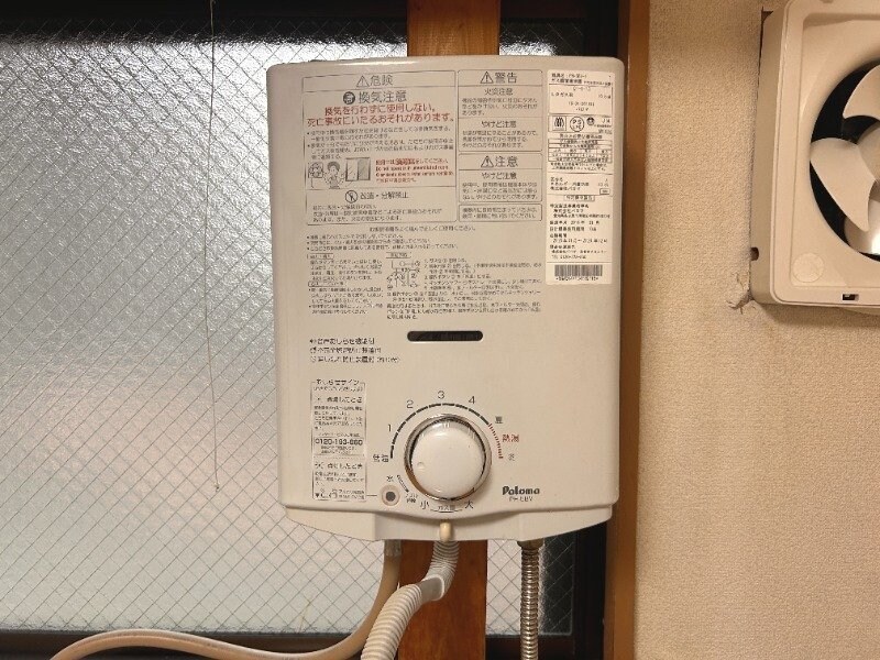 物件内観写真10　