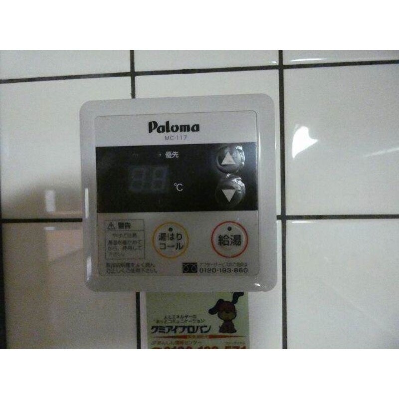 物件内観写真11　(※別号室写真)