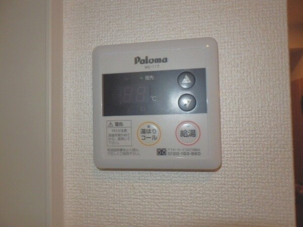 その他設備(※別号室の写真です)