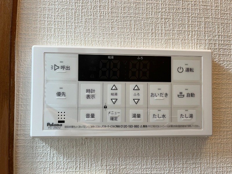 内観写真