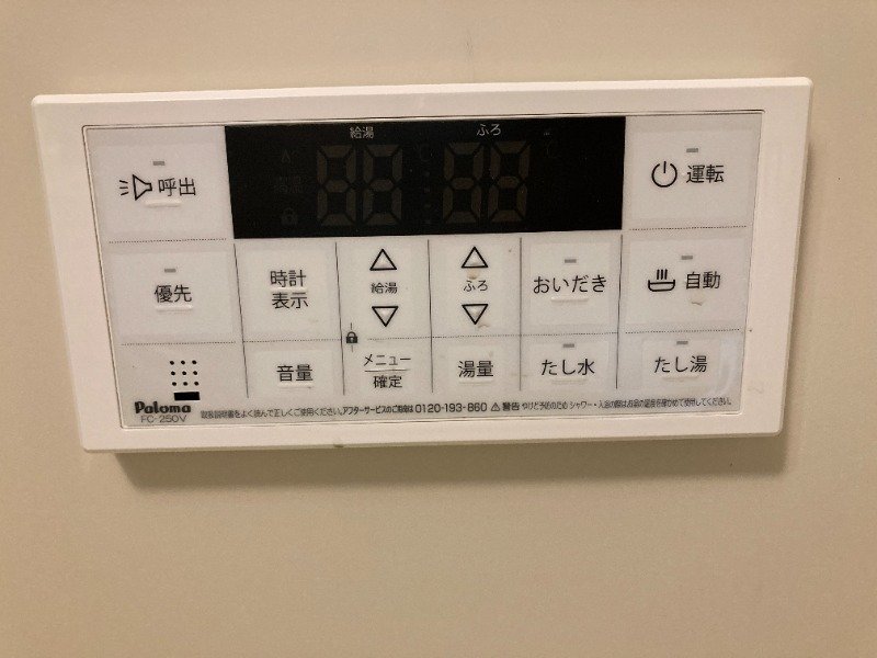内観写真