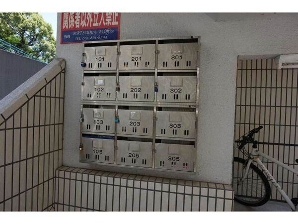 その他共有部分(建物設備)