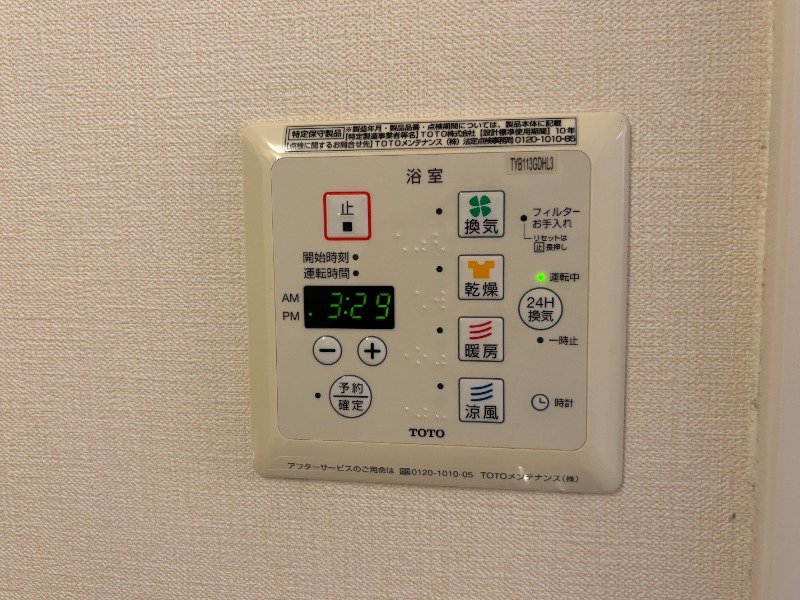 内観写真