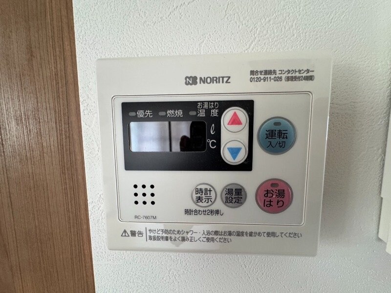 物件内観写真13　