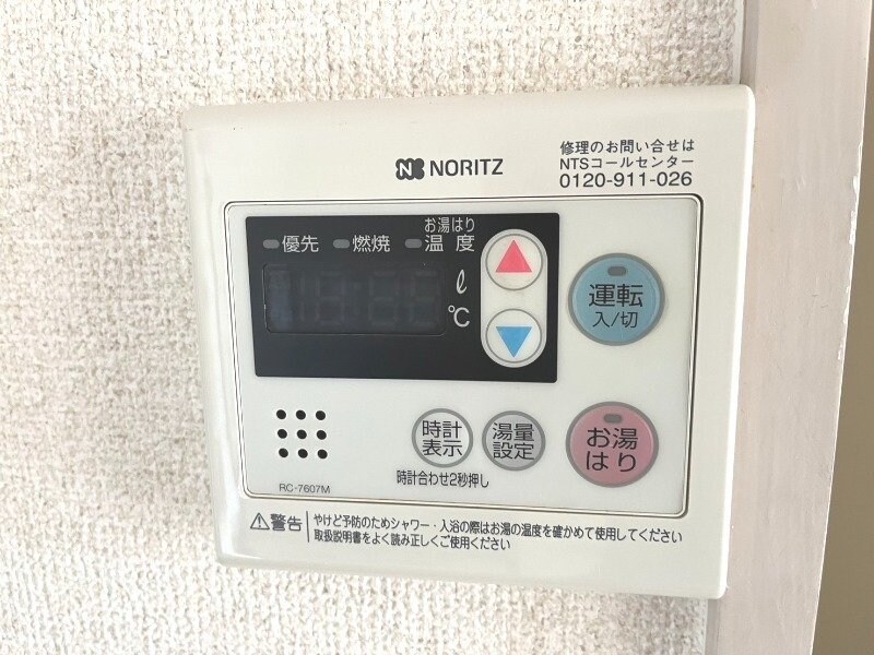 物件内観写真13　(※別号室写真)