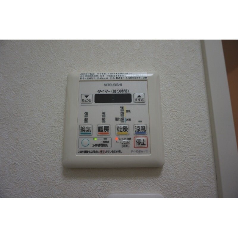 物件内観写真17　(※別号室)