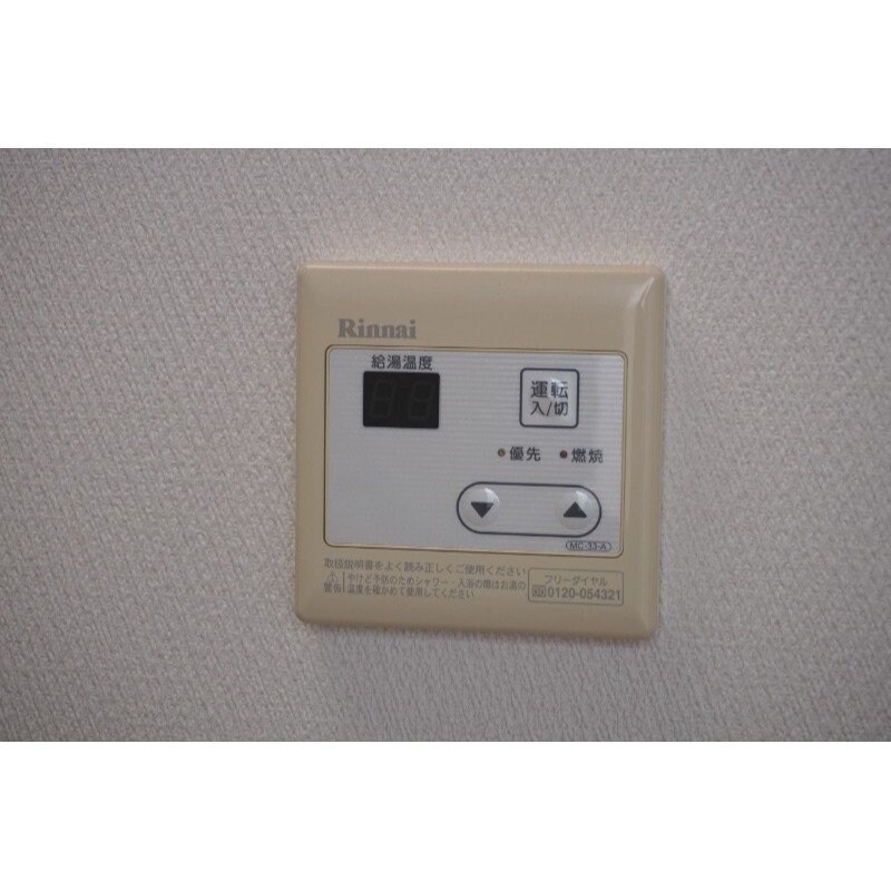 物件内観写真18　(※別号室)