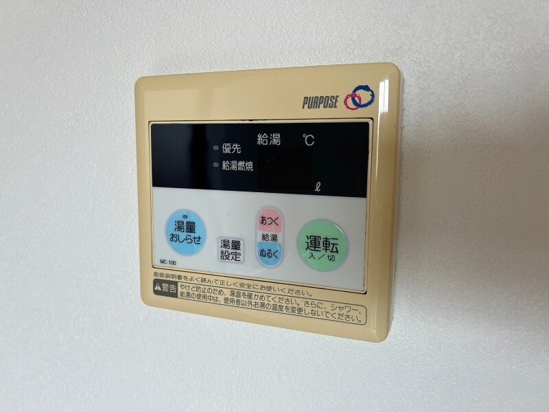 物件内観写真18　(※別号室同タイプ)