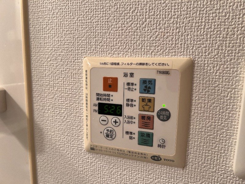 内観写真