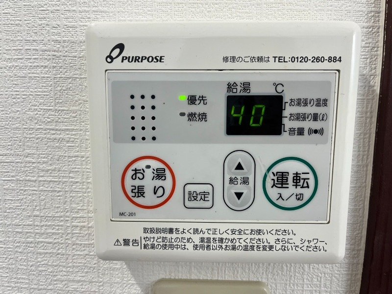 内観写真