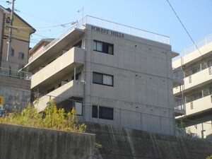 フォレストヒルズ外観写真