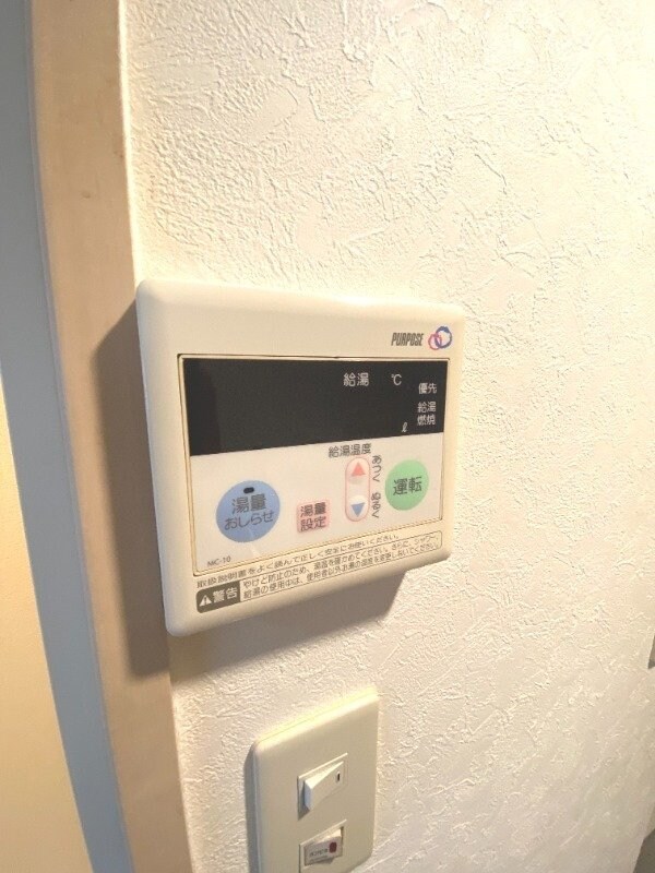 その他設備(※402号室写真)