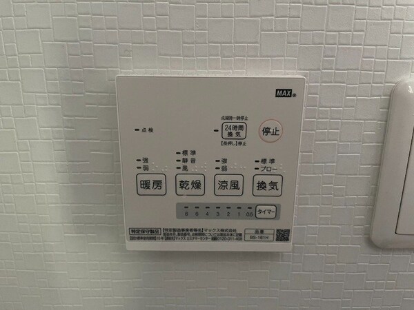 その他設備(※別号室の写真です)
