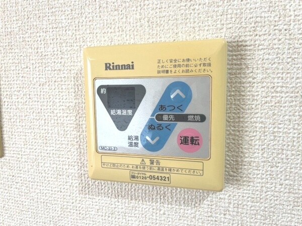 その他(※別号室)