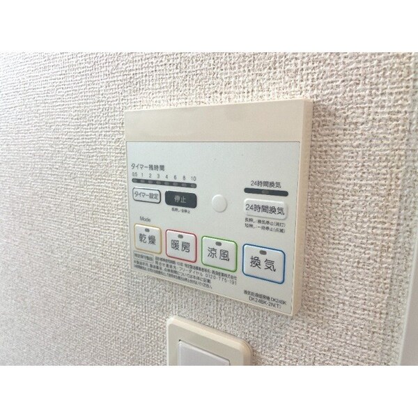 その他設備(※別号室の写真です)
