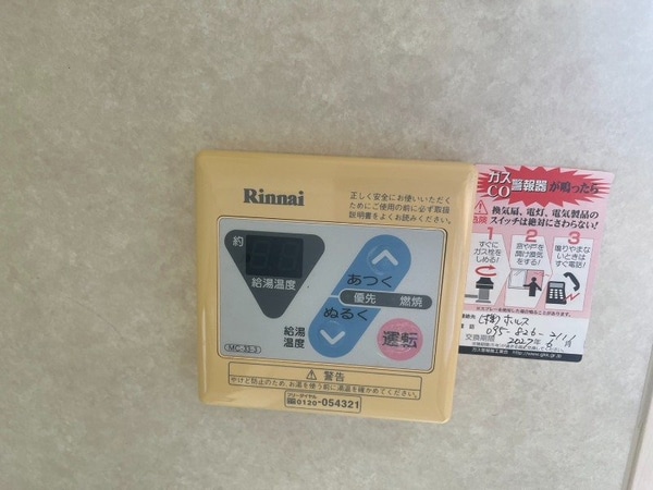 その他設備
