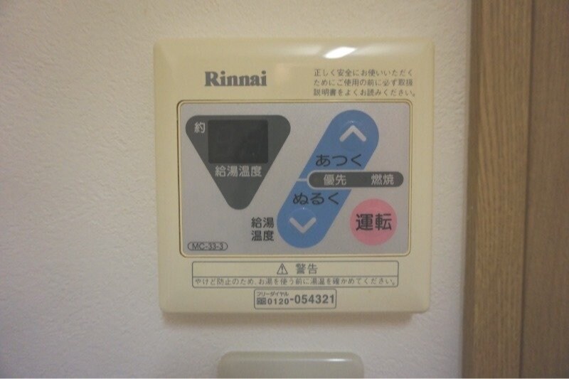 物件内観写真21　(※反転タイプ)