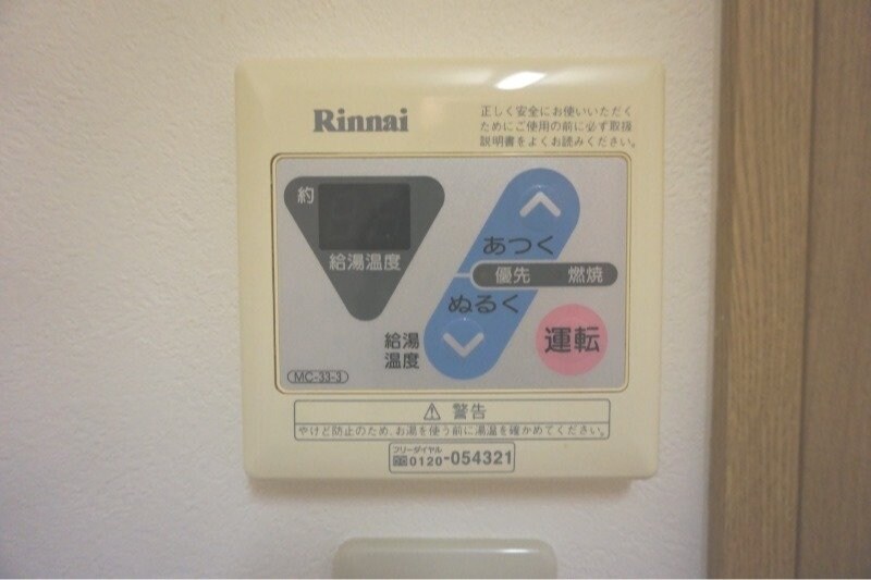 物件内観写真21　(※反転タイプ)