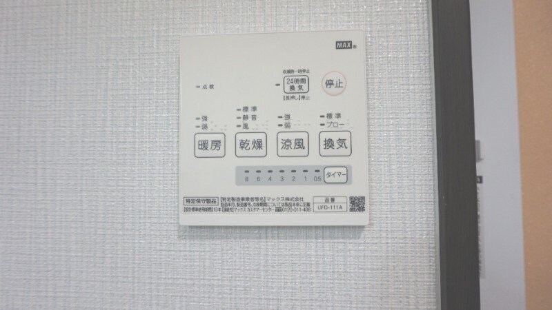 物件内観写真22　(※別号室写真)