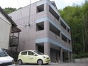 エミアリー