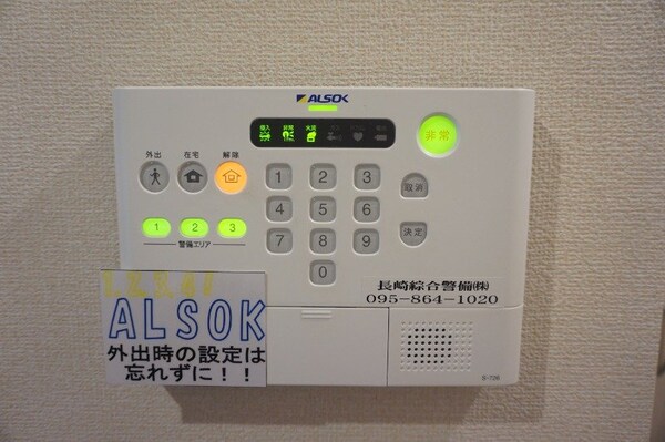 セキュリティ