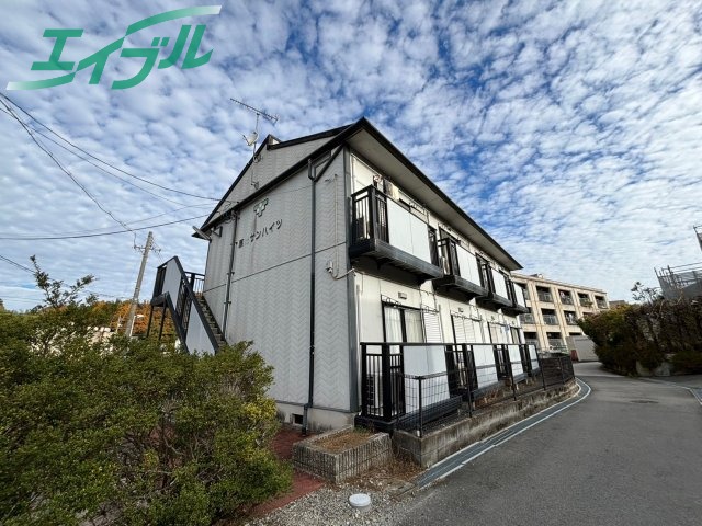 原出サンハイツ